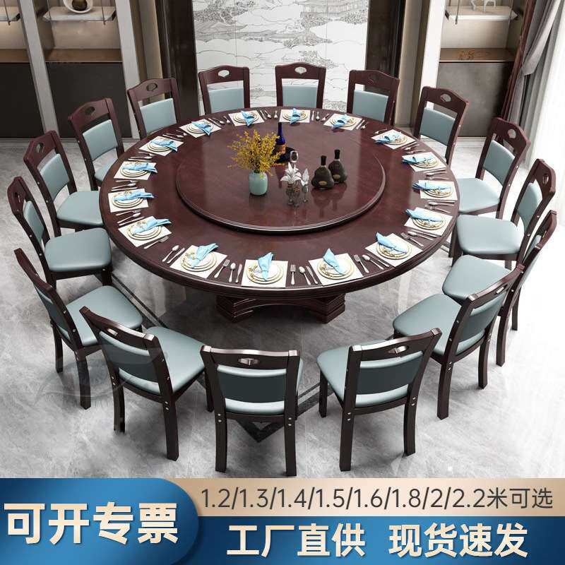 实木餐桌椅组合带转盘中式家用1.8米吃饭桌酒店饭店2米大圆桌子