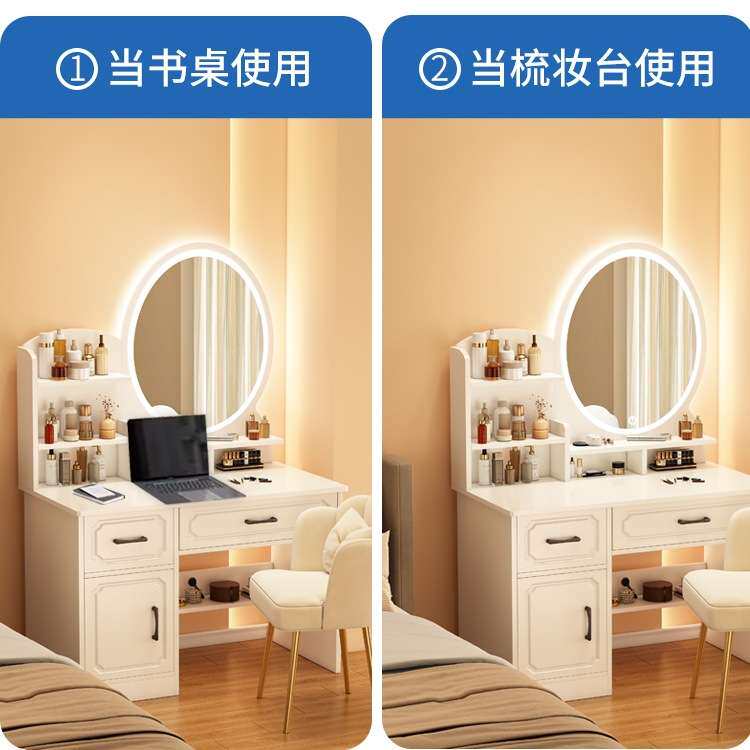 欧式梳妆台卧室简约现代2026年新款书桌化妆桌一体化妆台梳妆桌子