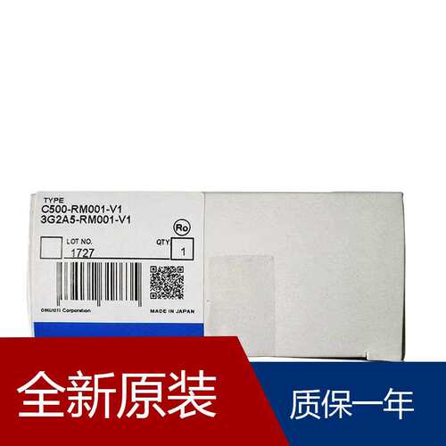 温度控制器C500-CT001 C500-NC222-E C500-DA002