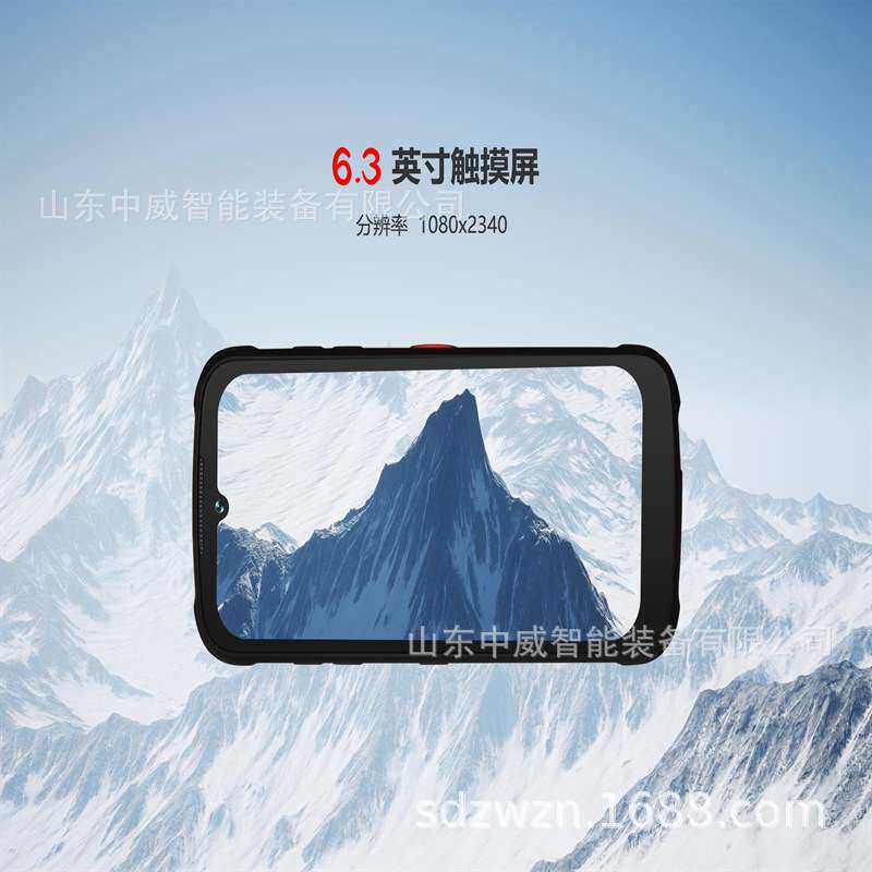 中威矿用防爆手机 8+256G运行速度快 KTW255矿用本安型手机