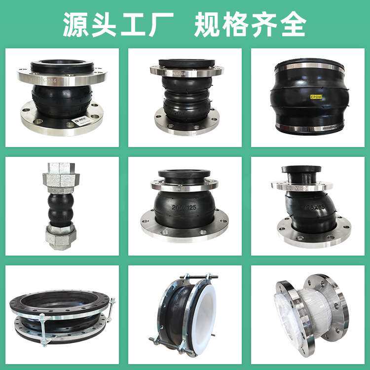 NG耐油橡胶避震喉液压油橡胶软连接 NBR菱形法兰可曲挠橡胶软接头