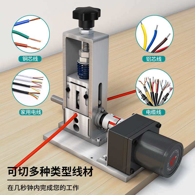 剥线机废铜线家用小型手摇去皮机电缆电线扒线新款自动剥线器