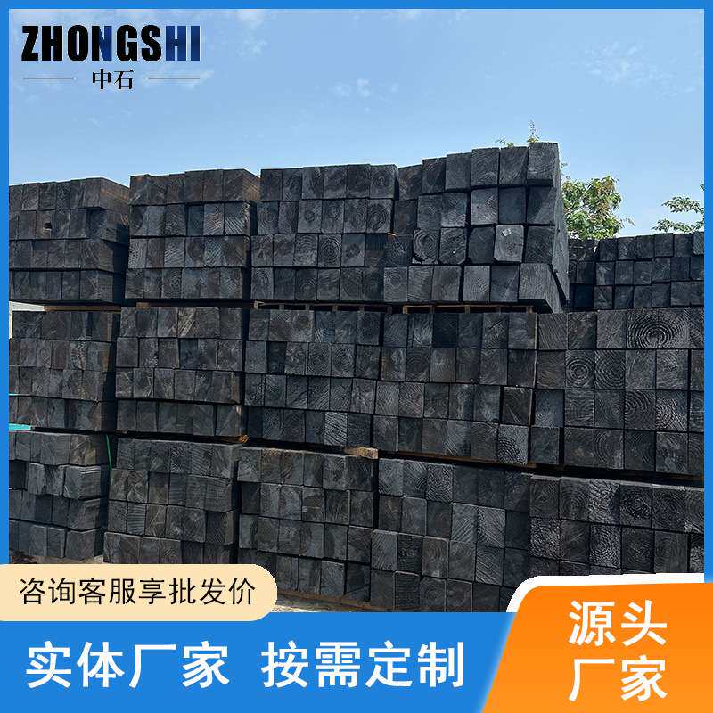 2500*240*160mm 高压油浸枕木生产厂家 可注油深度13mm防腐枕木