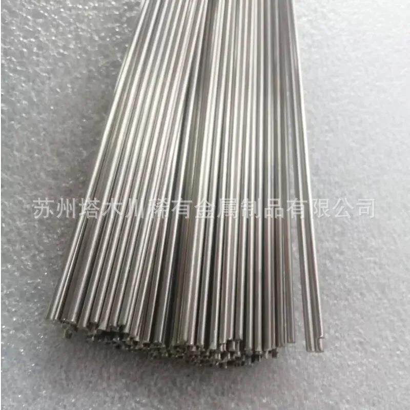 4J36因瓦合金直条焊丝TMC05-202.4m弧5kmg/铁镍合盒金焊条氩焊丝/