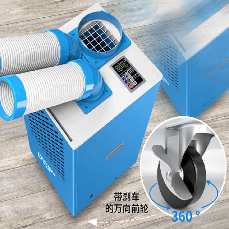 山东工厂现货即插即用无需安装冷气扇 冬夏移动工业智能冷风机