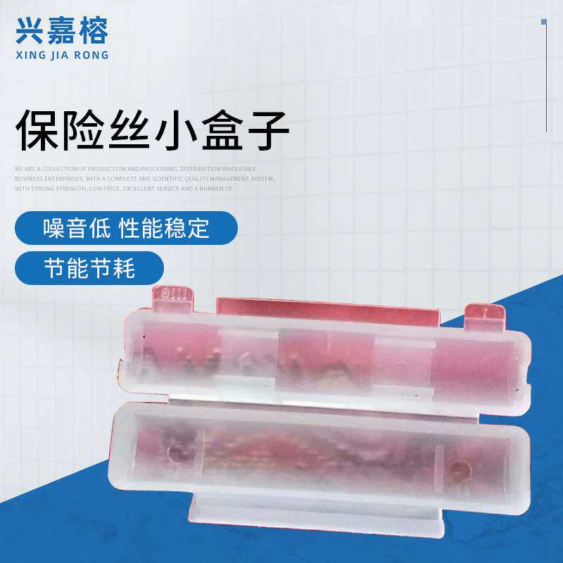 原料6x30保险丝管座保险丝花生壳平头管玻璃管保险座熔断器快断