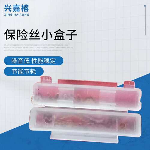 原料6x30保险丝管座保险丝花生壳平头管玻璃管保险座熔断器快断