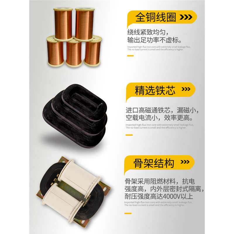 R型电源变压器220V转变输出单双9V12V15V24V36R牛音响R-8W30VA260