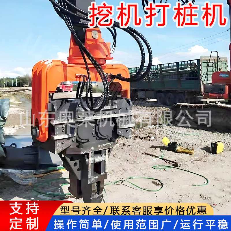 高速公路护栏液压式打桩机液压振动打桩机360挖掘机打桩机