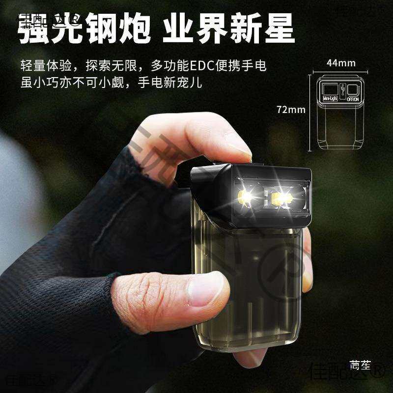 户外亮汽修手电筒强磁充电可旋转灯头带磁吸迷你便携多功能照明