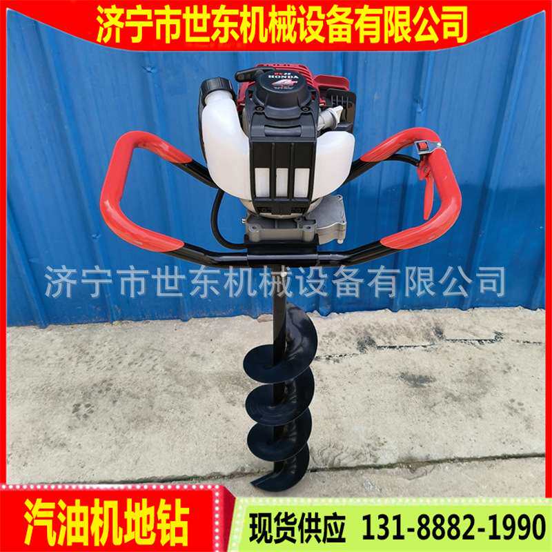世东小型二冲程汽油挖坑机 大棚立柱打眼机 大功率双人用植树地钻