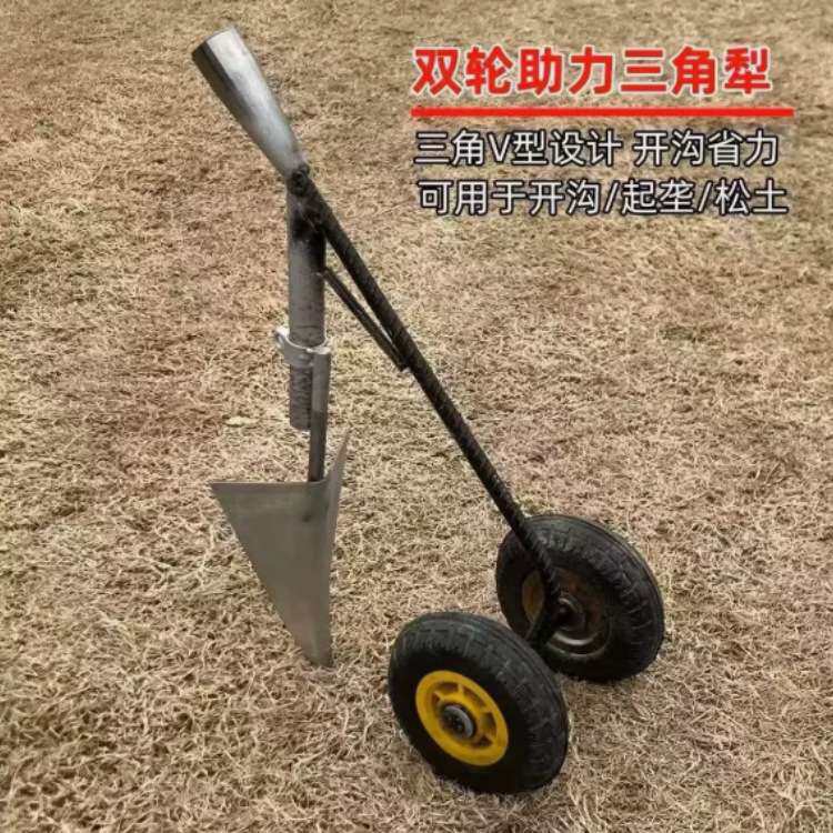 新款三合一多功能双轮助力除草松土锄头开沟锄头开荒平锄三角犁