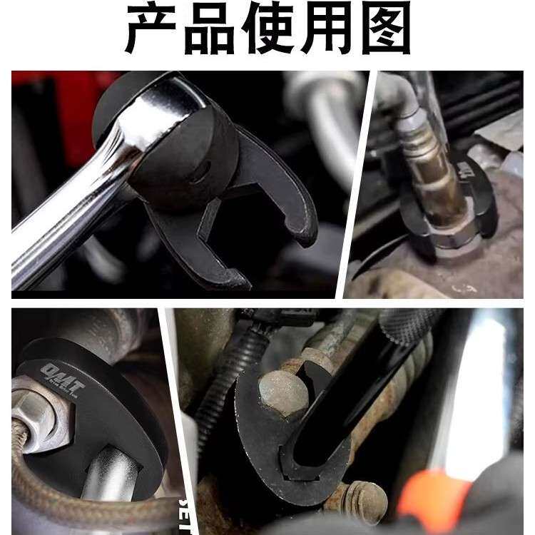 汽车多功能油管开口扳手19件套多规格大飞铬钼钢U型接口五角扳手