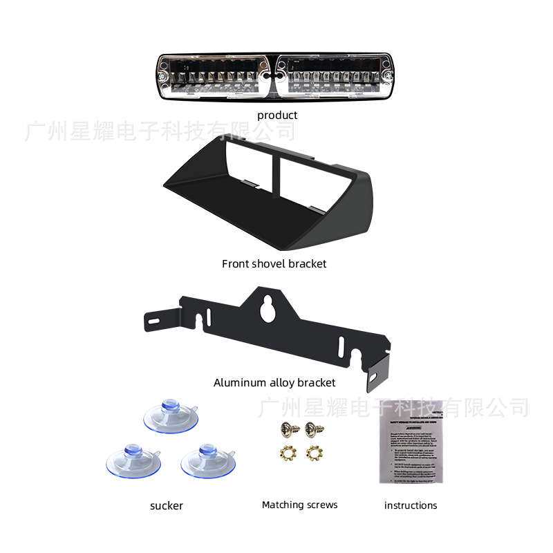 新品RGB S2吸盘爆闪灯 频闪灯 16LED警示灯 汽车S2铲子灯开道灯