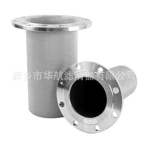304材质烧结网滤芯 DN150PN10法兰式烧结滤筒干燥设备滤芯