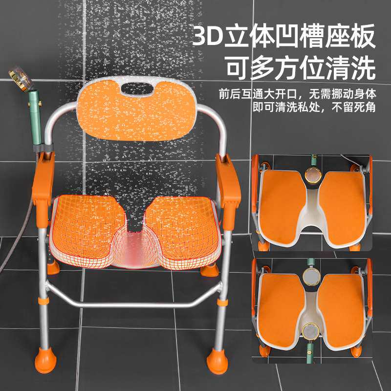 吉乐佳U型坐板折叠洗澡椅老人浴室沐浴椅老年人洗澡专用椅