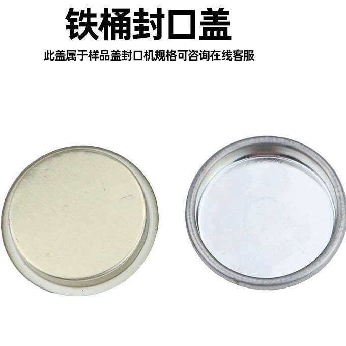 速豹FK6气动油桶封口机封口钳铁桶封盖器压盖器防盗封口盖夹盖器