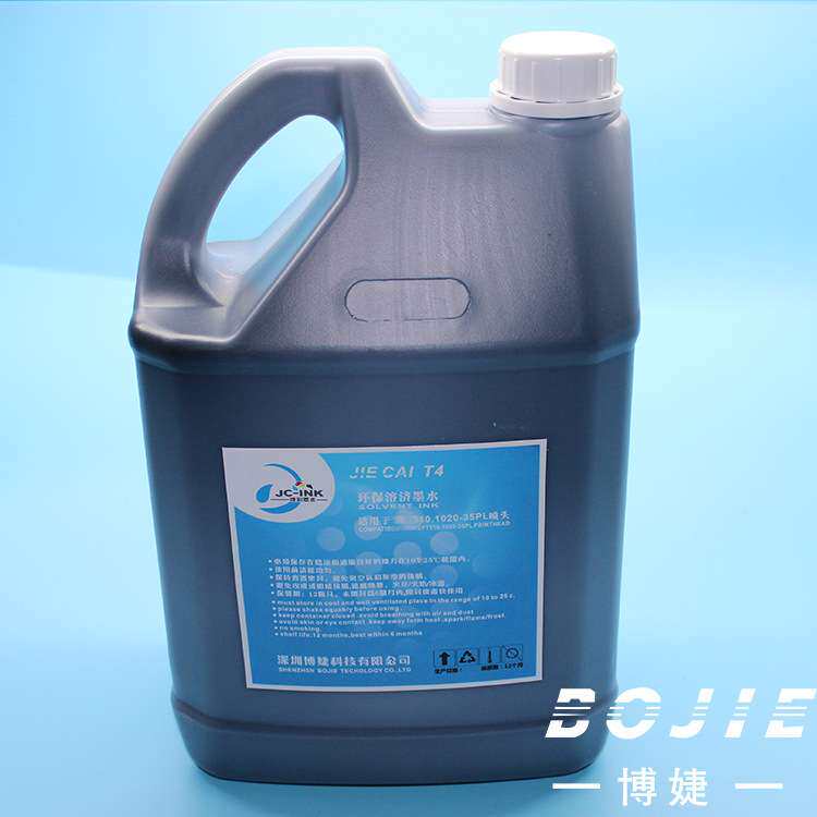 精工1020喷头溶剂墨水极限晶绘中野图王喷绘机户外弱溶剂墨水5L装