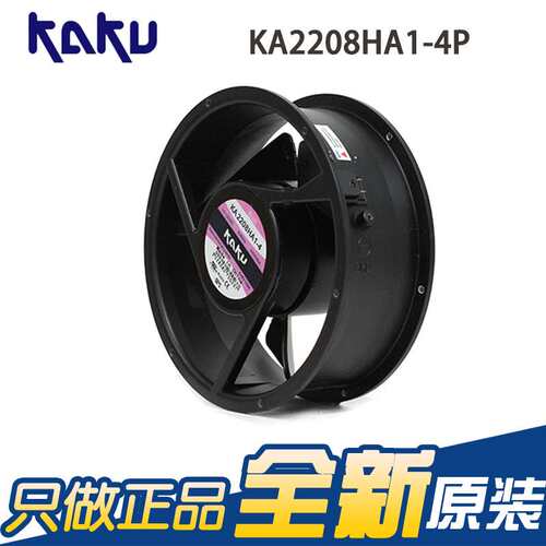 KAKU卡固KA2208HA1-4 AC110V全金属22080机柜机箱散热风扇