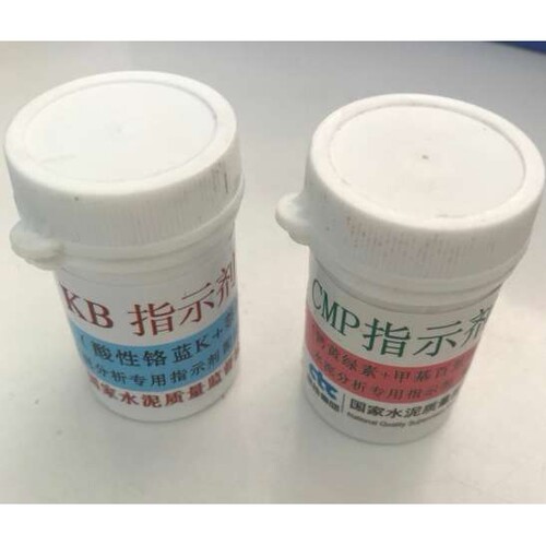 水泥质量监督检验CMP指示剂 KB指示剂水泥分析配位滴定钙用指示剂