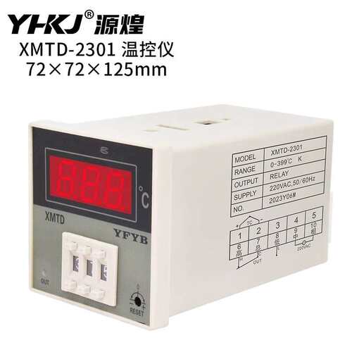 YFYB温控仪XMTD-2301M拨码数字显示时间比例调节温控器XMTD-2001