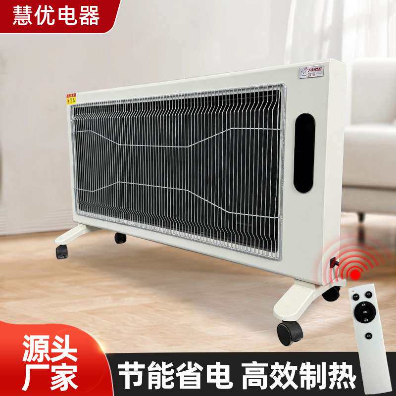 高温石墨烯电暖气片碳纤维取暖器电暖器家用节能省电壁挂石墨烯