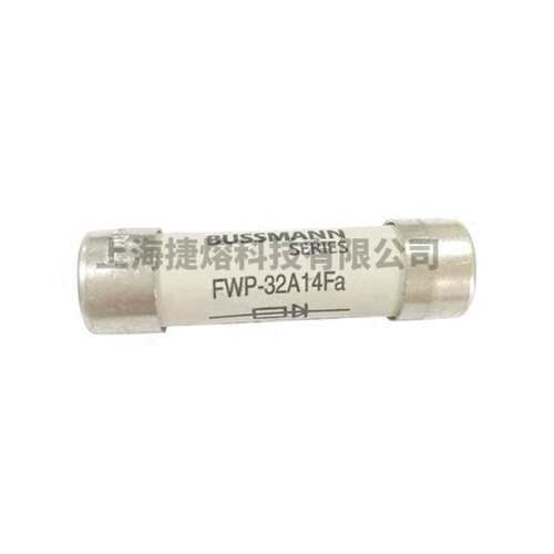 FWP-32A14Fa  FWP-40A14F1 快速熔断器 保险丝 库存充足 量大价优