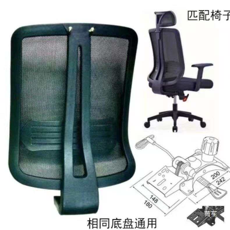 办公椅电脑椅靠背扶手支架网椅扶手转椅扶手职员椅扶手转椅子配件
