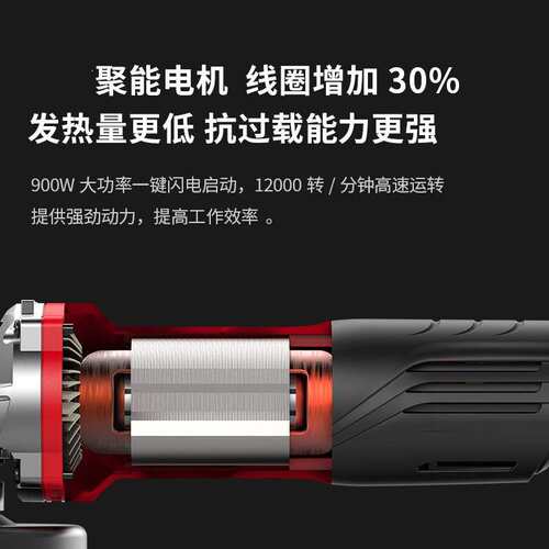锐奇(KEN)角磨机9810K电动打磨机抛光机手磨机900瓦角向磨光机
