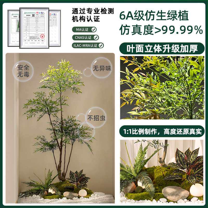 仿真植物南天竹盆栽客厅家居落地仿生假绿植盆景假树摆件造景装饰