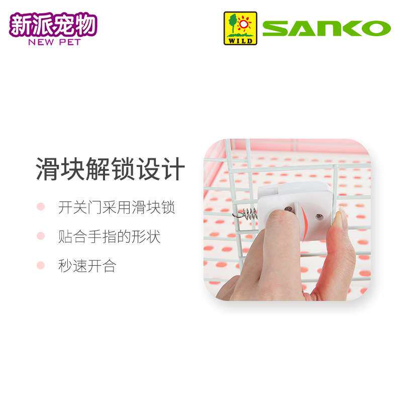 SANKO品高兔笼子特大号防喷尿豚鼠荷兰猪家用养殖笼抽屉式免清粪