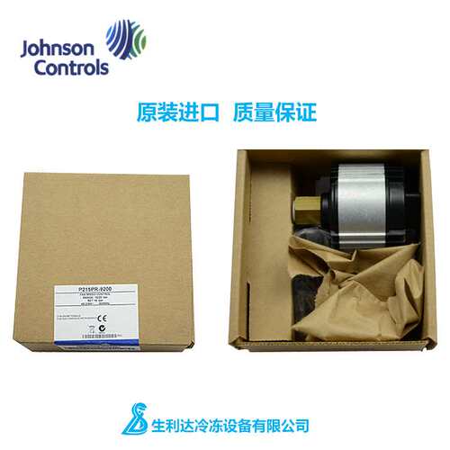 Johnson江森原装进口冷凝器风机速度控制器P215PR-9200