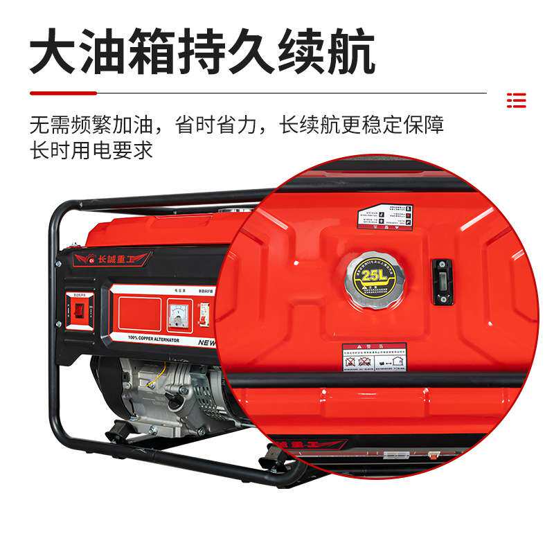 汽油发电机组3/5/6/8kw发电机家用户外车载露营便携发动机电启动
