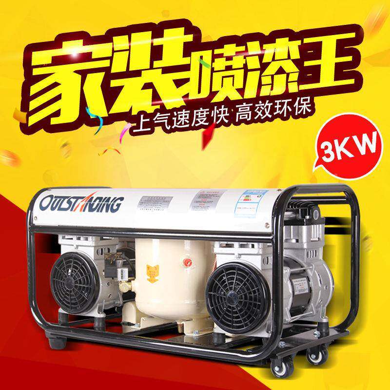 突无油静音空压机气泵220v工家装王喷漆王小AGJ型便斯携木空气奥