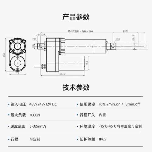 杰蒂诺电动推杆升降杆10000N机械设备自动伸缩杆工业级大功率马达
