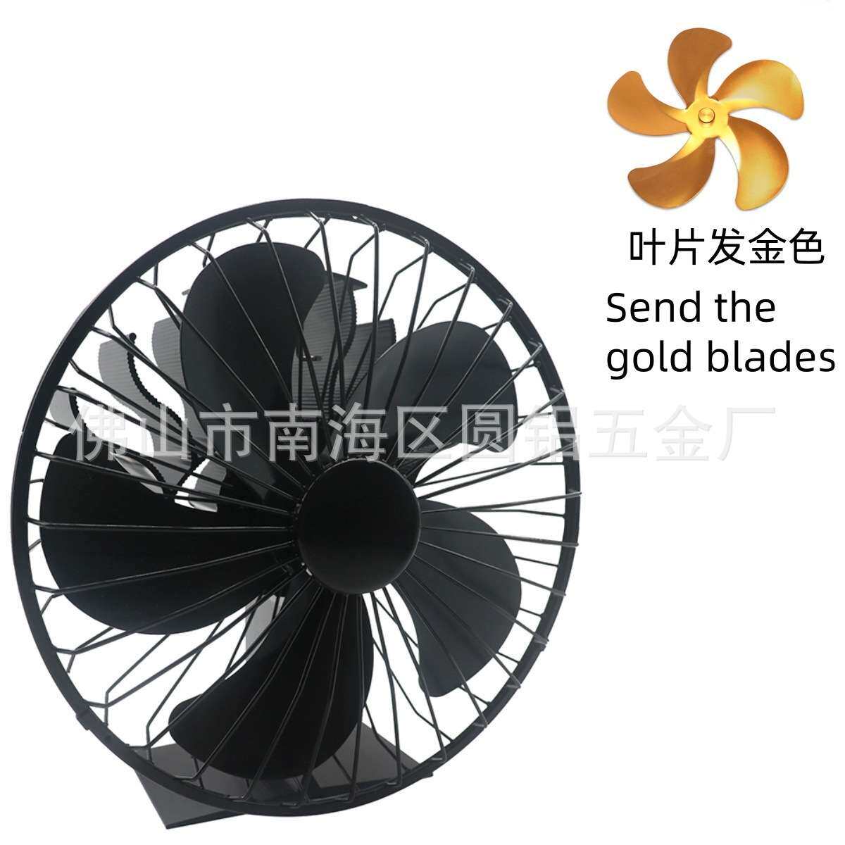 热能壁炉风扇 煤油炉取暖柴火炉自发电5叶大风力暖扇带安全防护网