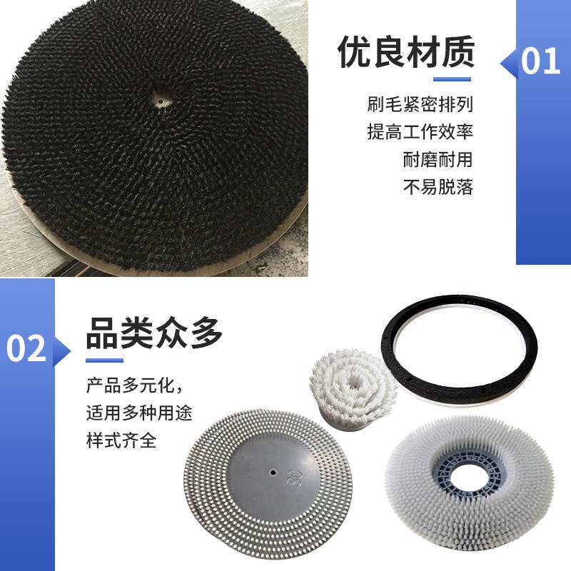圆盘刷抛光尼龙硬毛刷圆形pvc板植毛除尘清洗羊毛猪鬃圆盘刷