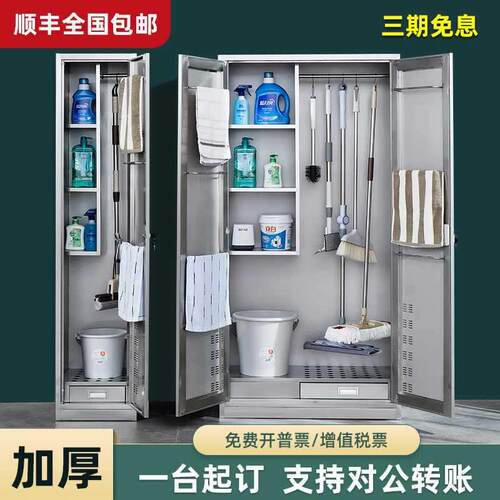 锈?不洁锈钢清洁柜铁皮柜卫F755！58生工具保柜拖把防储物柜收学