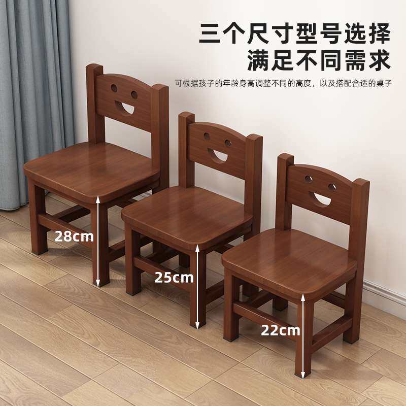 ?实木凳子家用小椅子幼儿园靠背矮凳子儿童木头小板凳出租屋木凳