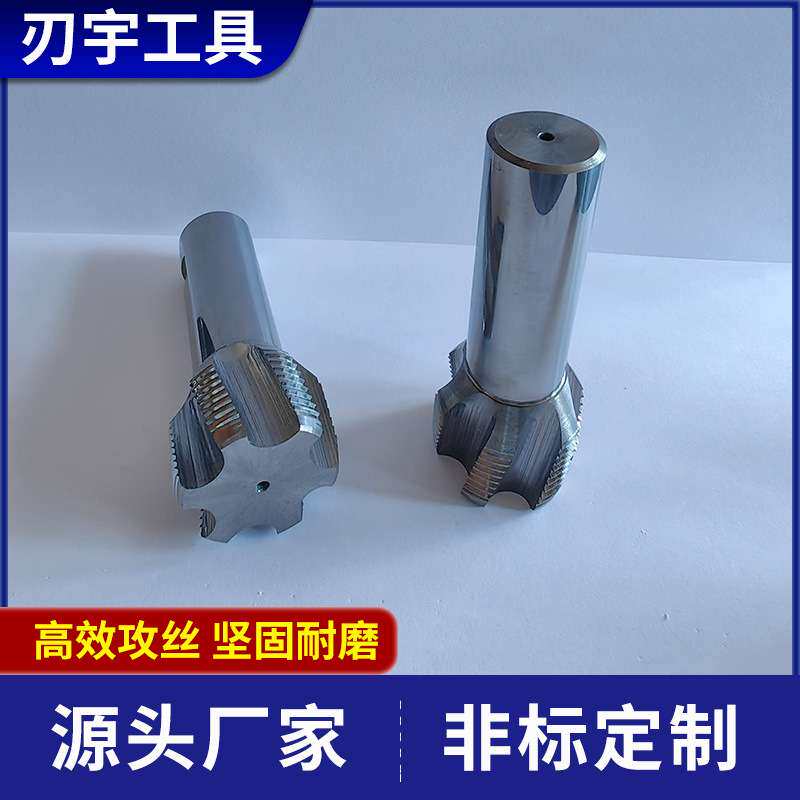 自行车专用螺纹1.37"BC24L/R硬质合金丝锥塞规五通攻牙组跳牙丝锥