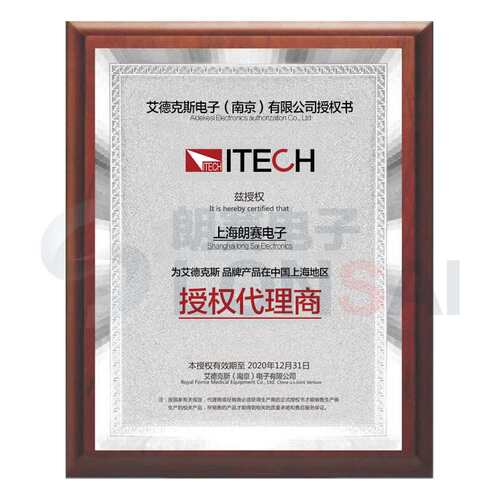 艾德克斯三通道电源IT6333B可编程直流稳压电源60V/3A/180W