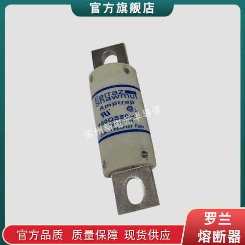 快速熔断器/保险丝A50QS70-4 A50QS80-4 A50QS90-4现货