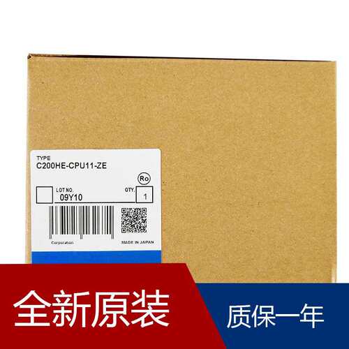 CPU可编程控制器C200H-CPU02-E C200H-CPU23