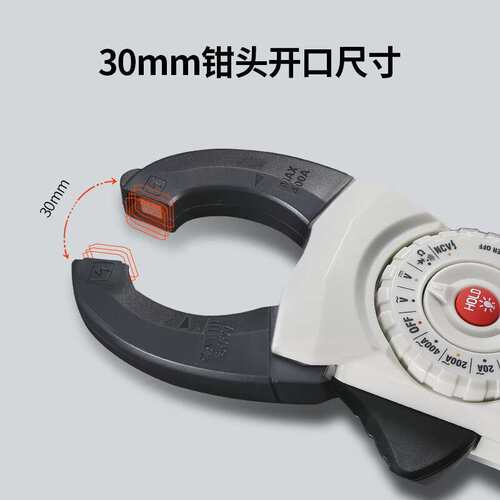 华盛昌（CEM）数字高精度真有效值电流表 钳形表DT-333H