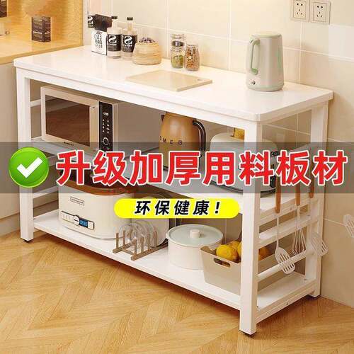 厨房置物架落地多层多能切菜微波炉操长方作台形收NDC纳家用储物