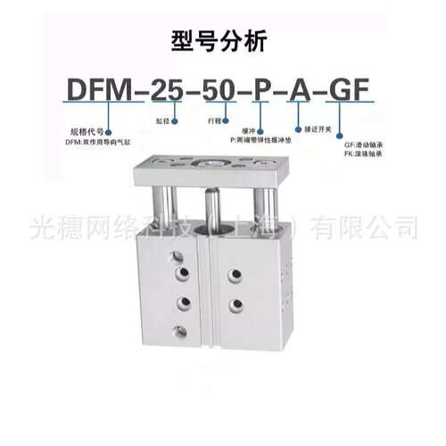 费斯托气缸DFM-12-40-P-A-GF DFM-12-40-P-A-KF DFM-12-50-P-A-GF