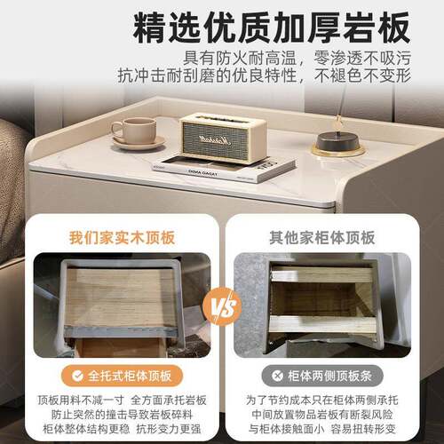 实2木F5M776T8头柜205新款简约现代轻奢家用卧室床储物感收纳床边