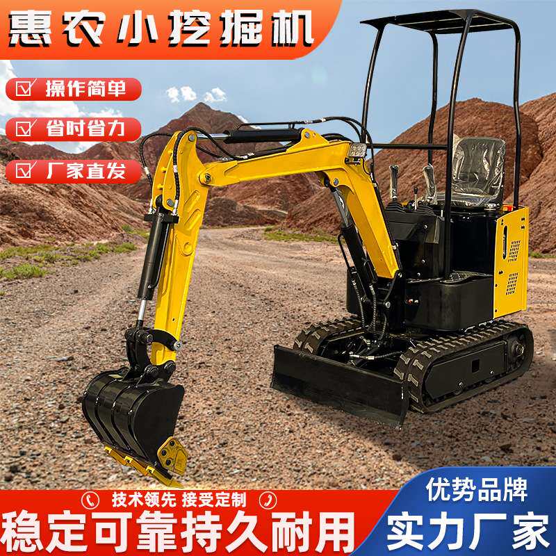 新款遥控小挖掘机微挖农用果园室内破碎液压多功能钩机电动挖掘机