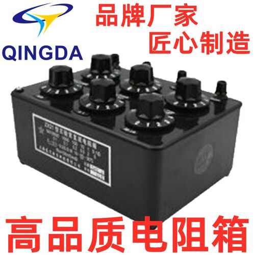 ZX83ZhX84电阻器供直流电路中调节阻值