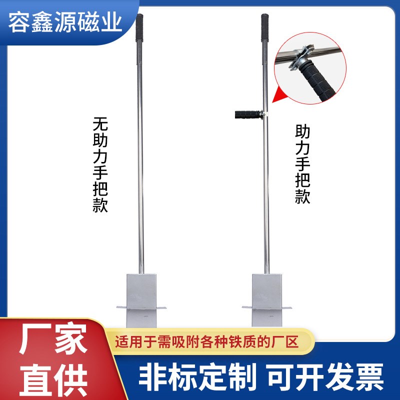 抽拉式拾铁器自动脱铁超强吸铁石长条长K方形手动大号强磁吸铁器